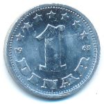 Yugoslavia, 1 dinar, 1963