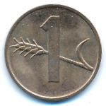 Швейцария, 1 раппен (1970 г.)