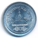 Непал, 50 пайс (2004 г.)