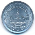 Непал, 50 пайс (2004 г.)