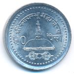 Непал, 50 пайс (2004 г.)