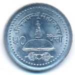 Непал, 50 пайс (2004 г.)