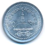 Непал, 50 пайс (2004 г.)