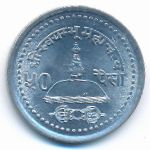 Непал, 50 пайс (2004 г.)