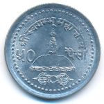 Непал, 50 пайс (2004 г.)