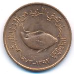 ОАЭ, 5 филсов (1973 г.)