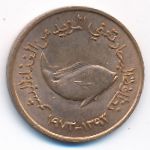 ОАЭ, 5 филсов (1973 г.)