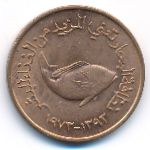 ОАЭ, 5 филсов (1973 г.)