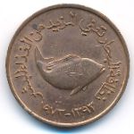 ОАЭ, 5 филсов (1973 г.)