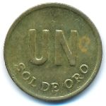 Перу, 1 соль (1975 г.)