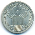 Россия, 1 рубль (2001 г.)