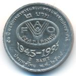 Таиланд, 2 бата (1995 г.)