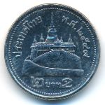 Таиланд, 2 бата (2006 г.)