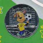 Россия, 25 рублей (2020 г.)