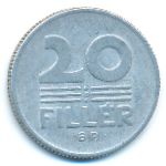 Венгрия, 20 филлеров (1970 г.)