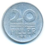 Венгрия, 20 филлеров (1976 г.)
