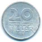 Венгрия, 20 филлеров (1988 г.)
