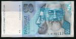 Словакия, 50 крон (2002 г.)