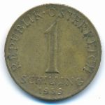 Австрия, 1 шиллинг (1959 г.)
