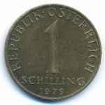 Австрия, 1 шиллинг (1979 г.)
