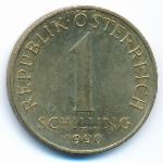 Австрия, 1 шиллинг (1990 г.)
