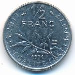 Франция, 1/2 франка (1971 г.)