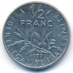 Франция, 1/2 франка (1977 г.)