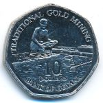 Гайана, 10 долларов (1996–2011 г.)