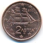 Греция, 2 евроцента (2006 г.)