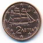 Греция, 2 евроцента (2010 г.)