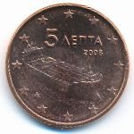 Greece, 5 euro cent, 2006&ndash;2012