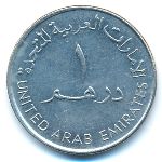 United Arab Emirates, 1 dirham, 1995