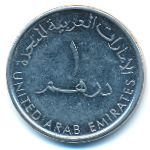 ОАЭ, 1 дирхам (2012 г.)