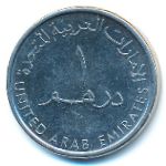 ОАЭ, 1 дирхам (2014 г.)
