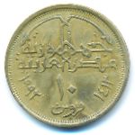 Египет, 10 пиастров (1992 г.)