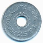 Египет, 25 пиастров (1993 г.)