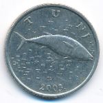 Croatia, 2 kune, 2003