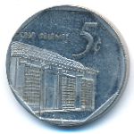 Куба, 5 сентаво (1998 г.)