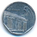 Куба, 5 сентаво (1998 г.)
