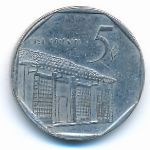 Куба, 5 сентаво (1998 г.)