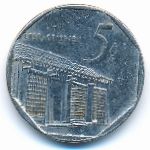 Куба, 5 сентаво (2000 г.)