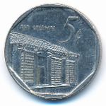 Куба, 5 сентаво (2000 г.)
