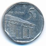 Куба, 5 сентаво (2000 г.)