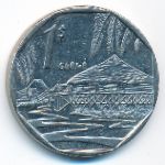 Cuba, 1 peso, 1998