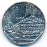 Cuba, 1 peso, 2007