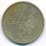 Украина, 1 гривна (2004 г.)