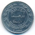 Иордания, 100 филсов (1978–1989 г.)