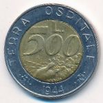 Сан-Марино, 500 лир (1991 г.)