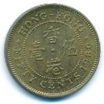 Гонконг, 50 центов (1980 г.)