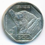 Перу, 1 соль (2017 г.)